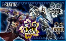 media/60/longswordwas_3376003t.jpg