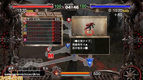 Guilty Gear 2 Overture