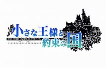 media/69/finalfantasy_bilder_136902t.jpg