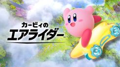 media/69/kirbyairriders_4636943t.jpg