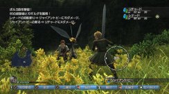 media/69/whiteknightchronicles_166932t.jpg
