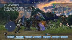 media/69/whiteknightchronicles_166954t.jpg