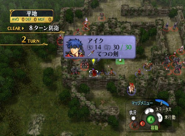 Fire Emblem: Path of Radiance