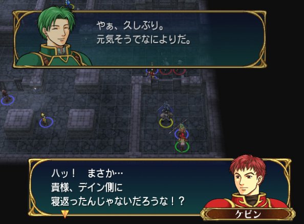 Fire Emblem: Path of Radiance