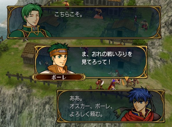 Fire Emblem: Path of Radiance