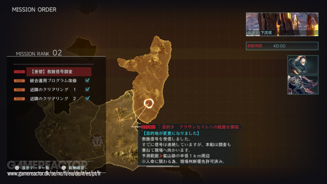God Eater 3