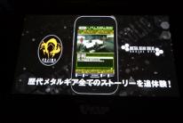 media/79/metalgearsocial_537911t.jpg