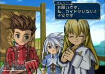 media/79/namcogartales_127908t.jpg
