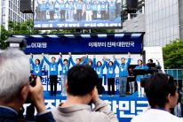 media/79/southkoreau2019spresidential_4567933t.jpg