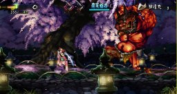 media/80/muramasa_168032t.jpg