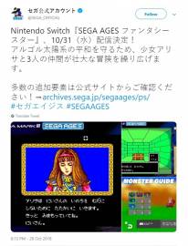 media/81/phantasystarjoins_2638103t.jpg