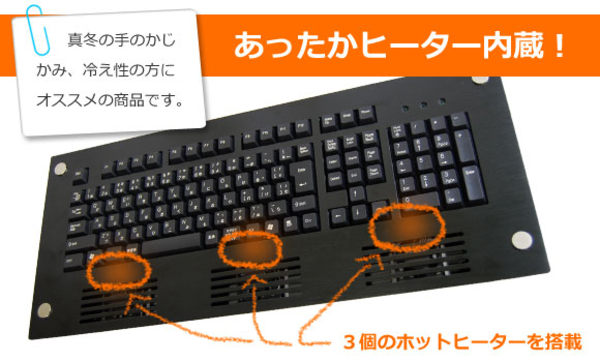 Varme i tastaturet Gamereactor Varme i tastaturet Gamereactor