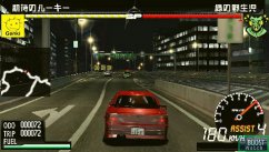 media/85/bilderpatokyoextreme_18537t.jpg