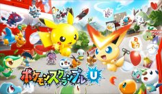 media/86/pokemoninntarwii_698621t.jpg