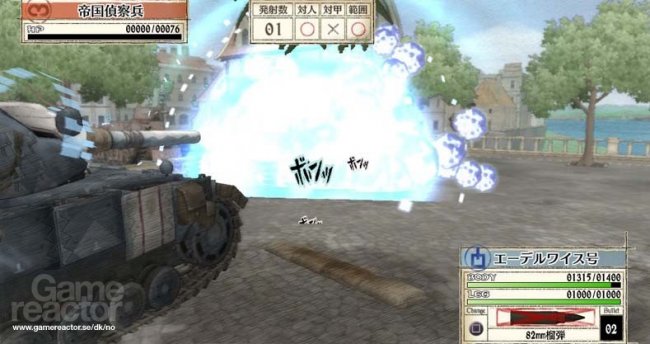 Valkyria Chronicles