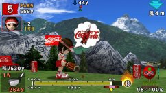 media/91/cocacolasatsarpa_19129t.jpg