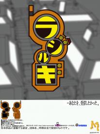 media/92/dreamcastleverannu_nytt_29253t.jpg