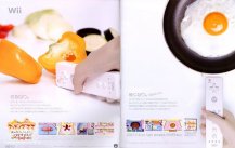 media/93/cookingmamareklame_109356t.jpg