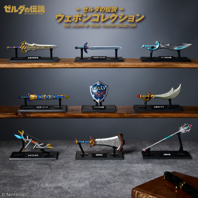 The Legend of Zelda: Tears of the Kingdom