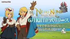 media/97/mobilegameni_3469723t.jpg